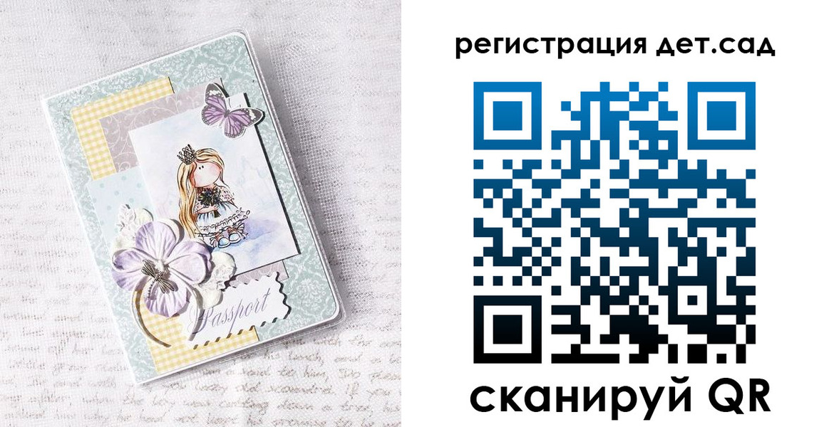 прописка для работы в Высоковске
